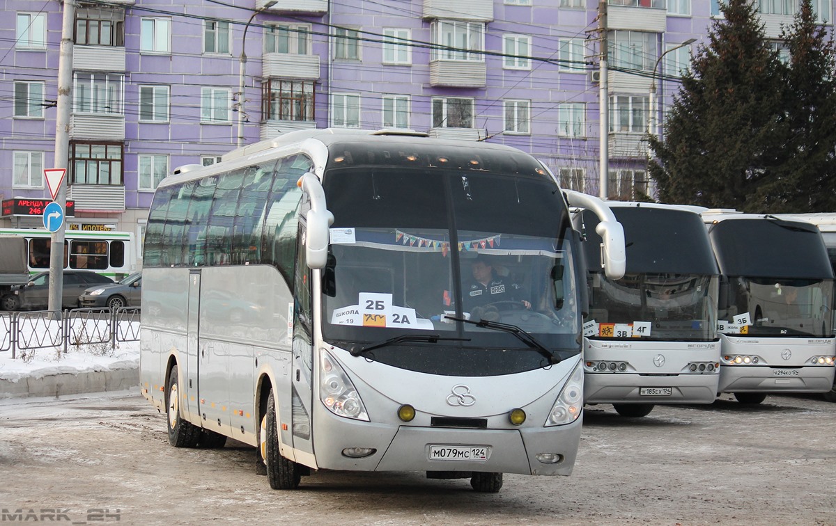 Автовокзал красноярский край номер телефона. Shuchi ytk6126. Автовокзал Красноярск. Shuchi автобус. Автовокзал Красноярск фото.