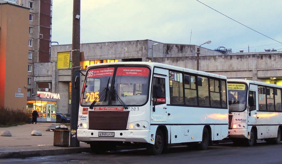 205 автобус нижний новгород комсомольский. 205 Автобус СПБ. 205 Автобус Девяткино. 205 Желтый автобус СПБ. Автобус 205а Мурино.