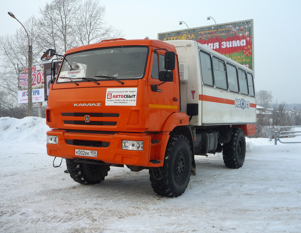 Камаз 42111 24