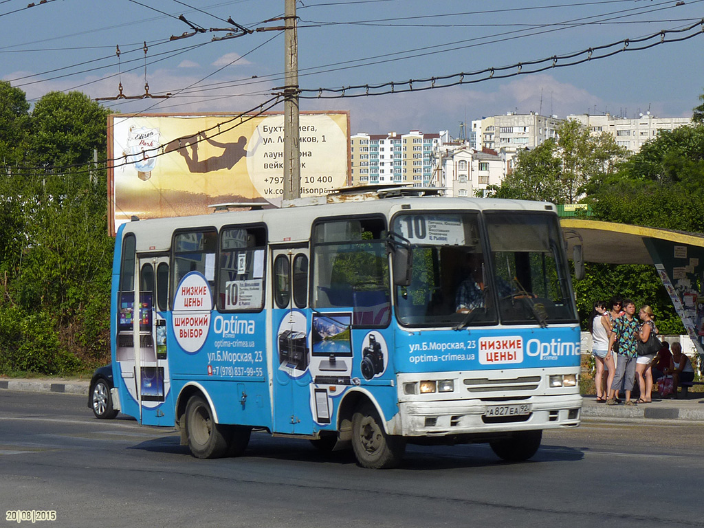 Маршрут 17 автобуса севастополь