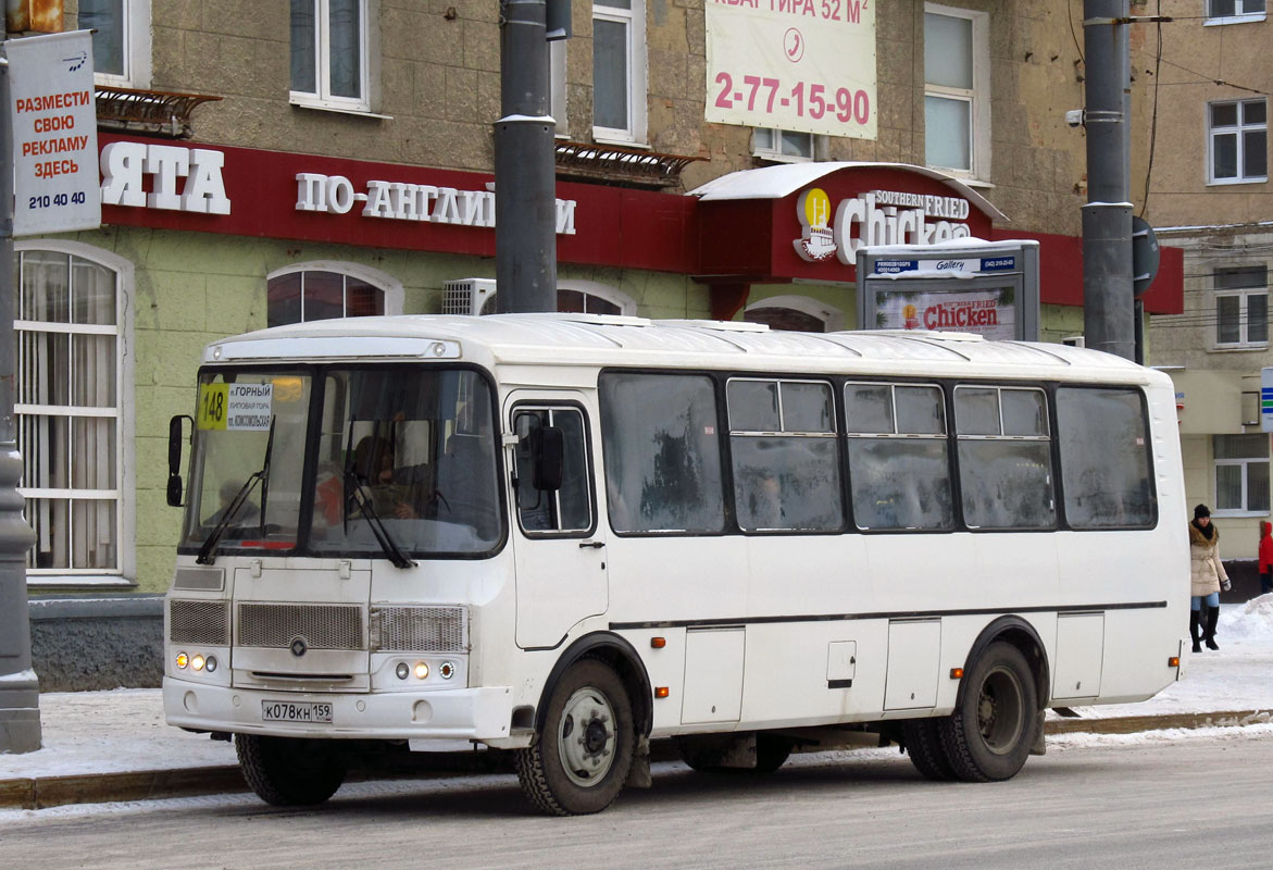 Автобус 148 пермь горный. ПАЗ Пермь. Пермь автобус ПАЗ 3. 148 Автобус Пермь.