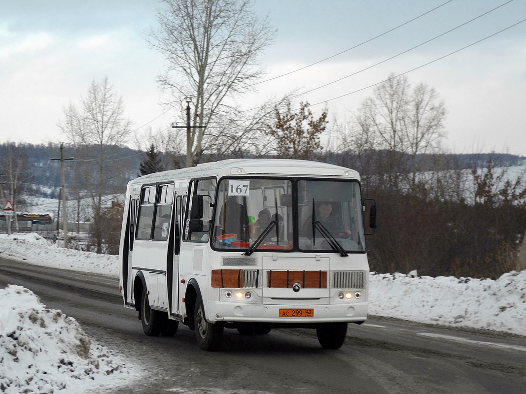 Запчасти паз. С167 ПАЗ. ПАЗ 2340. Автобус 167 Новокузнецк Листвяги. Автобус 167 ПАЗ.