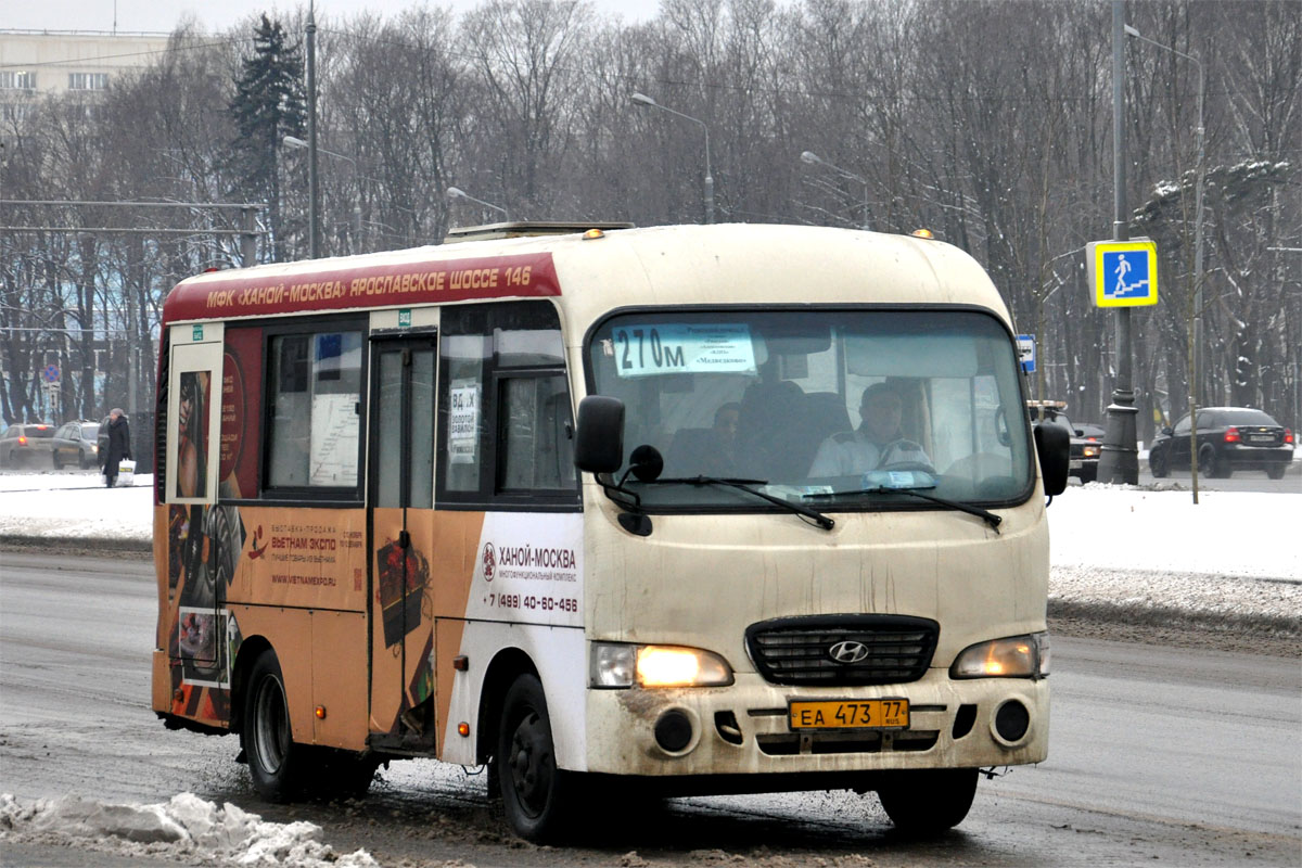 Остановки автобуса 270. Автобус 270. Автобус 270 Алтуфьево. 270 Автобус Уфа.