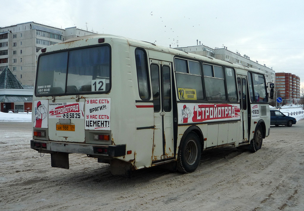 Автобус соликамск пермь