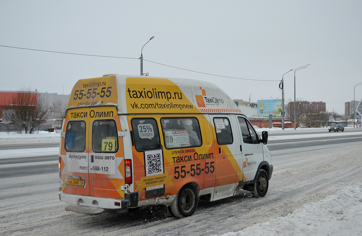 Маршрутное такси тюмень