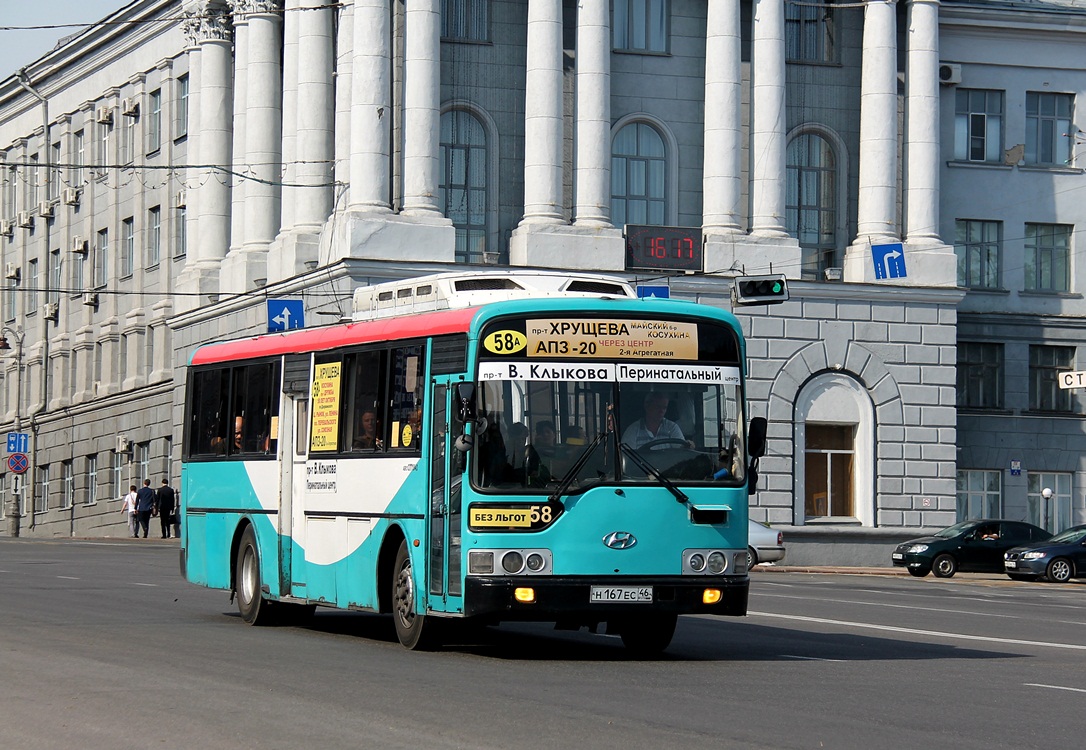 Автовокзал город курск. Общественный транспорт Курск. Автобус Курск. Курский общественный транспорт 2022. Автобусы Курский транспорт.