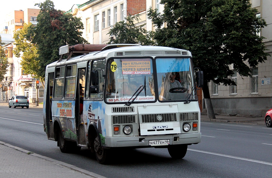 Маршрут 79. 79 Автобус Курск. Курск маршрут 79. Н477ро72. Фото автобуса номер ас477 46 регион Курск.