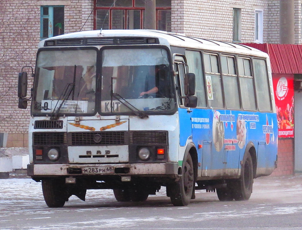 90 автобус мичуринск