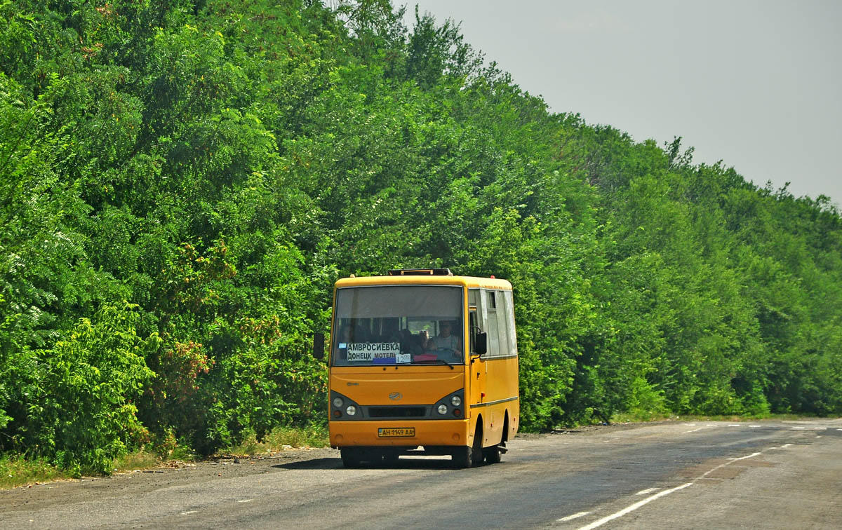 Автобус 1 16. Автобус i-van a07a. I-van a07a1. I-van a07a-30. Краснодар первый автобус навесками.