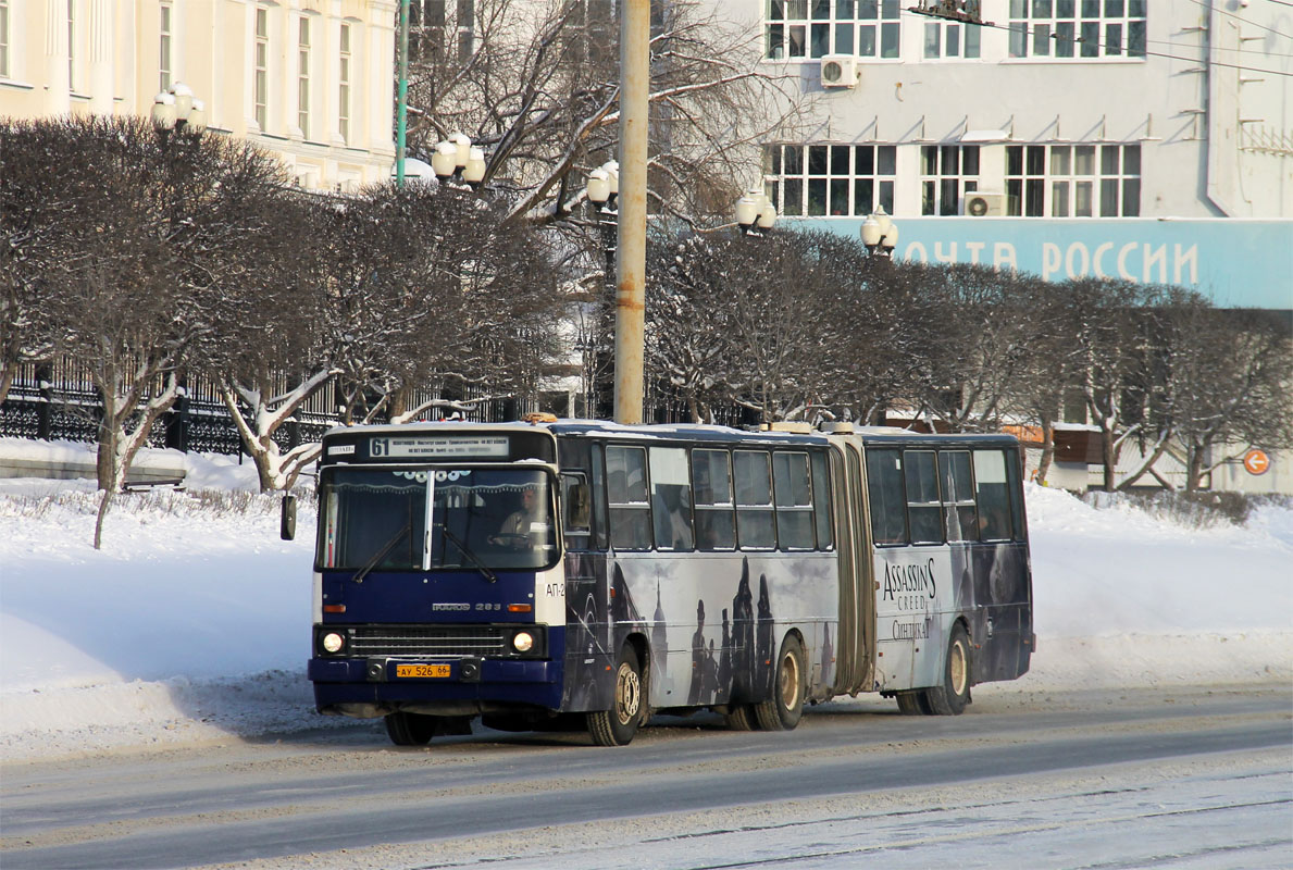 Автобус 563 маршрут остановки и расписание