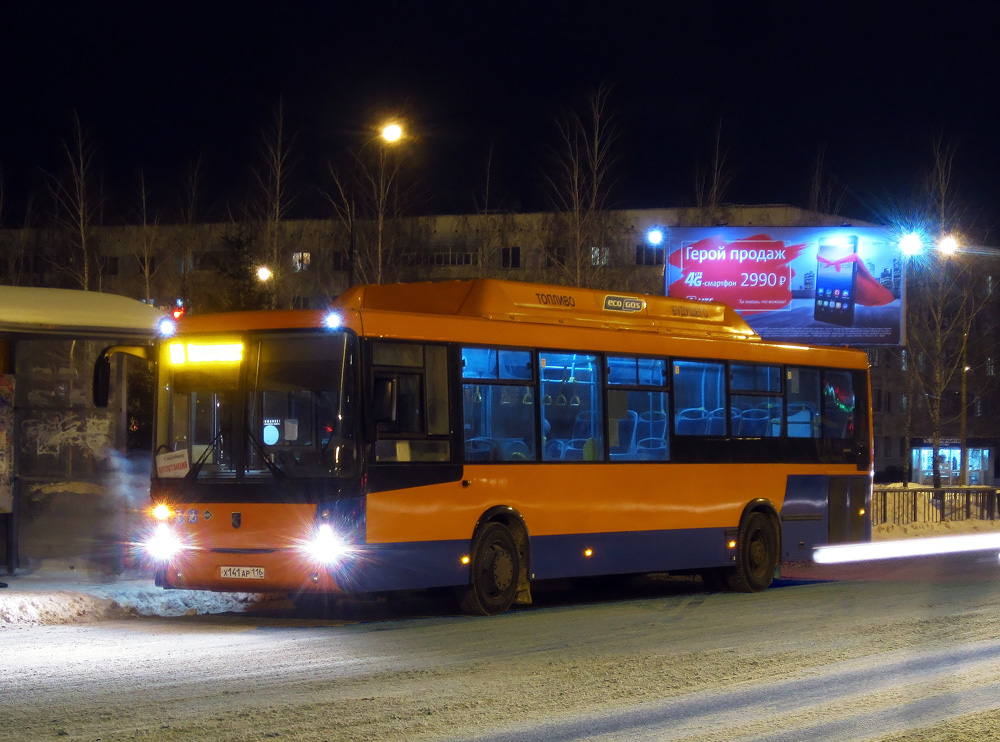 Казань Набережные Челны Автобус Купить