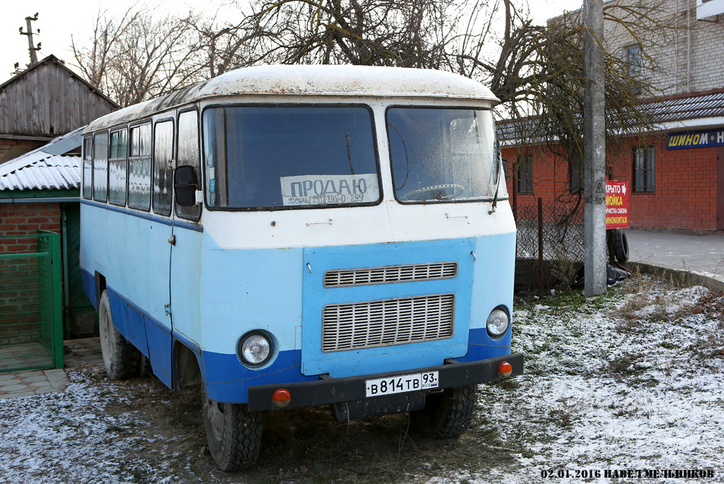 Автобус кубанец автобус фото