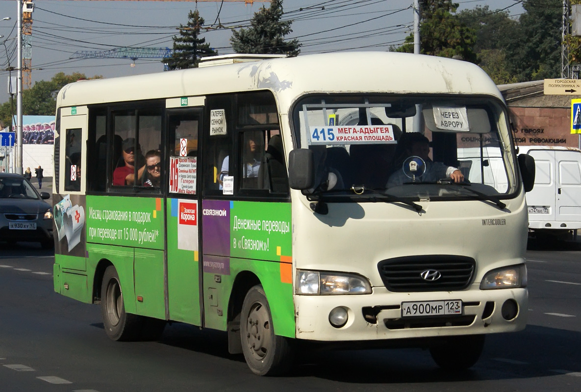 Маршрутки автобусы краснодар. Мега автобус. Автобус у444. Краснодарский автобус. Автобус Краснодар.