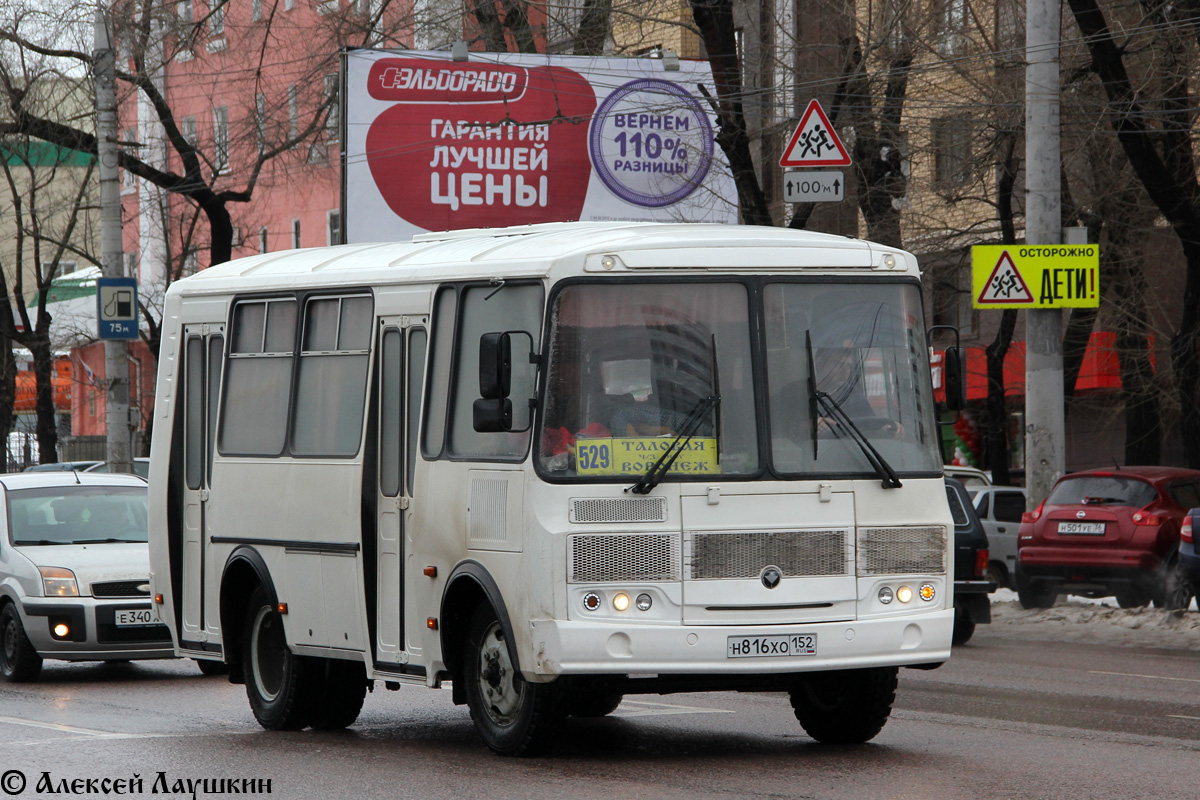 Автобусы маршрутки воронеж