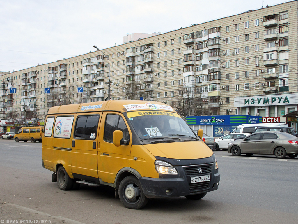 Газ волгоград