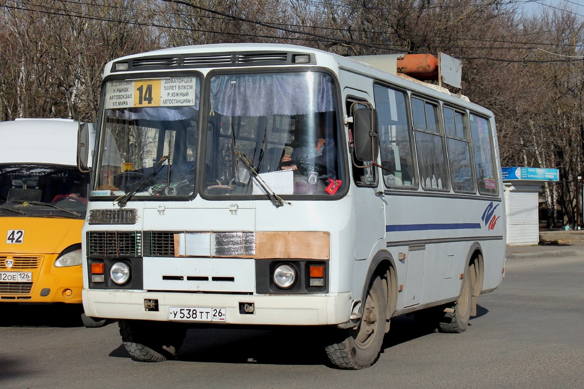 Автобус 126 анапа