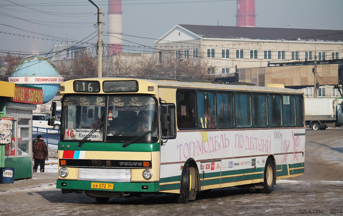 Ев 72. Автовокзал Восточный Красноярск. Восточка Красноярск автовокзал. Wiima k200. Wiima k202 Красноярск 79.