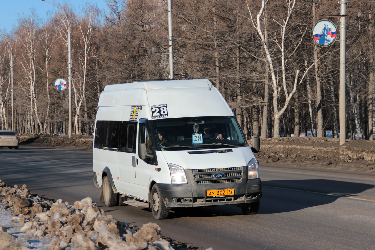 Ford transit нижегородец