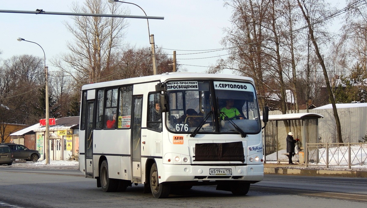 Метро просвещения сертолово