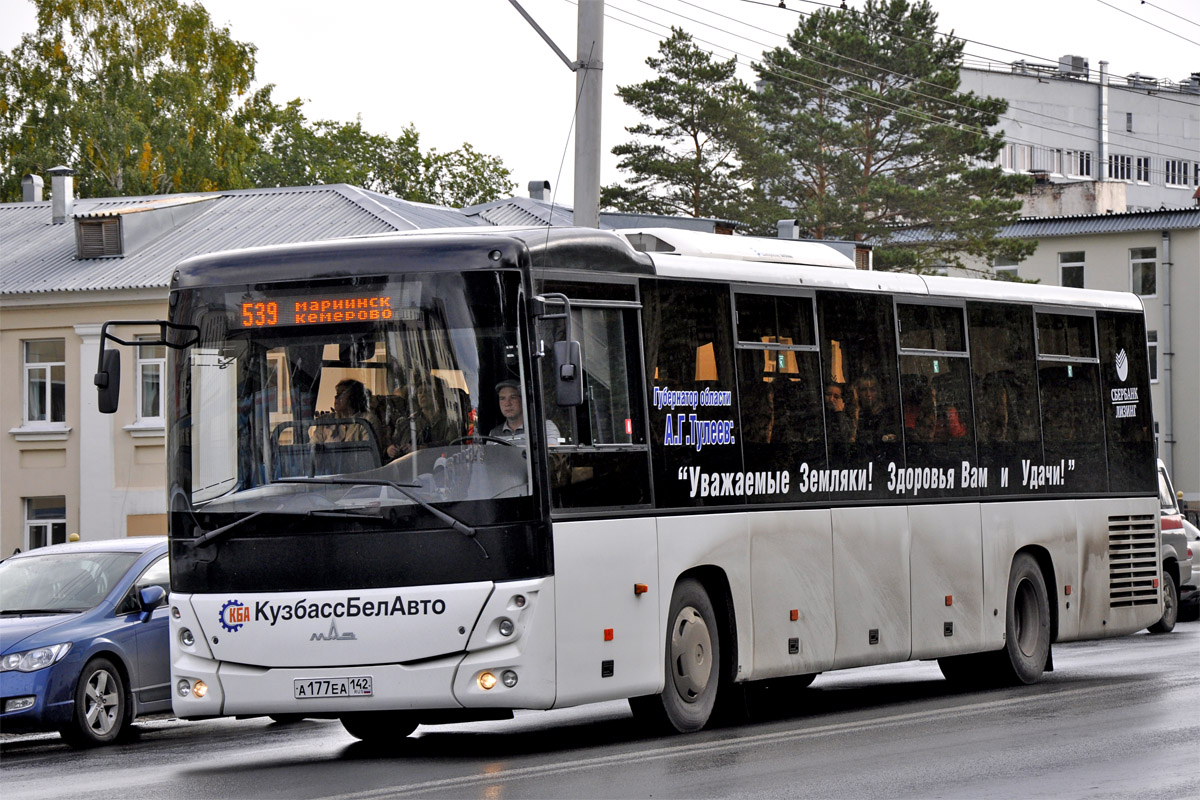 Фотобус калуга. МАЗ 231 Мострансавто. МАЗ 231.062. МАЗ-231.062 Кемерово. Автобус МАЗ Мострансавто.