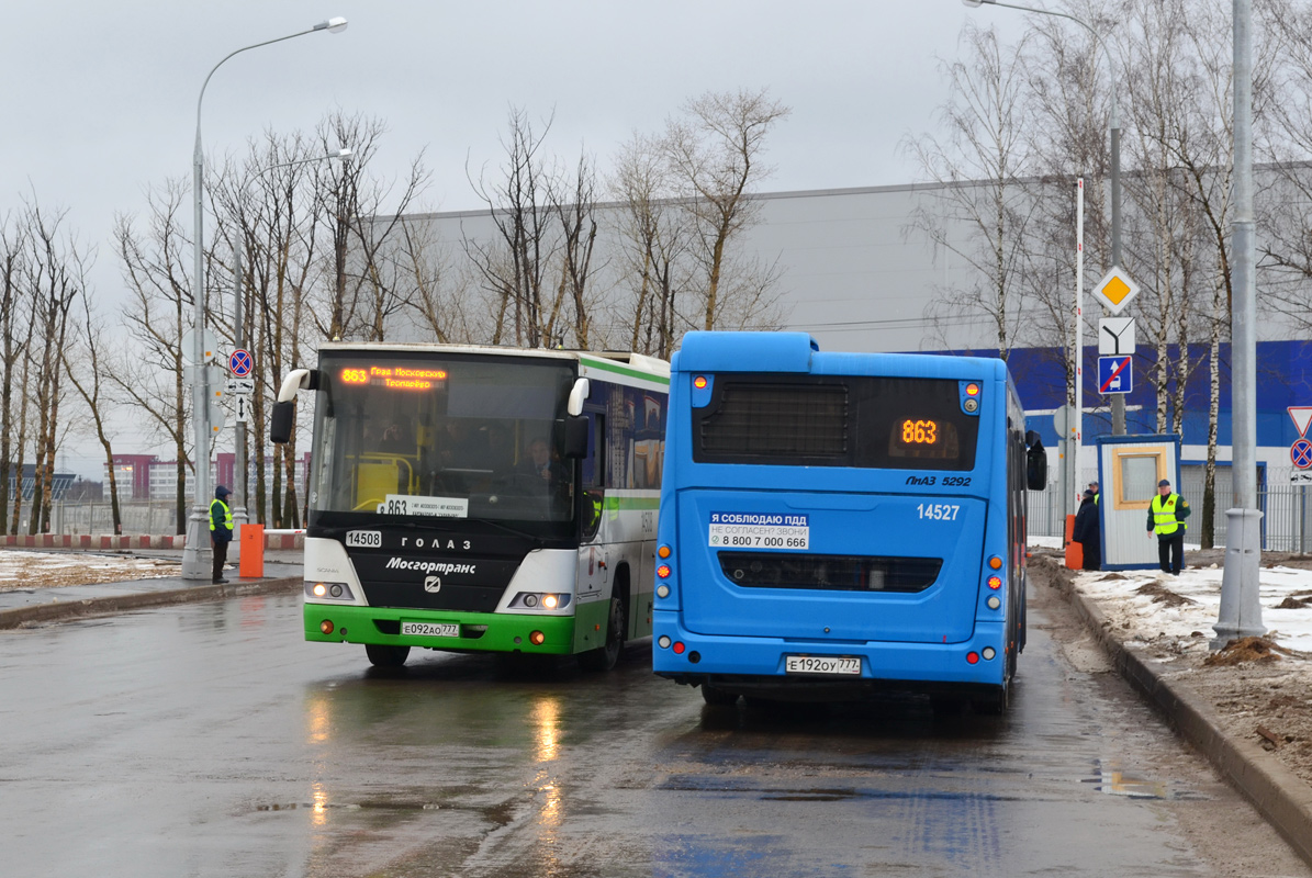 Метро саларьево автобусы 1002