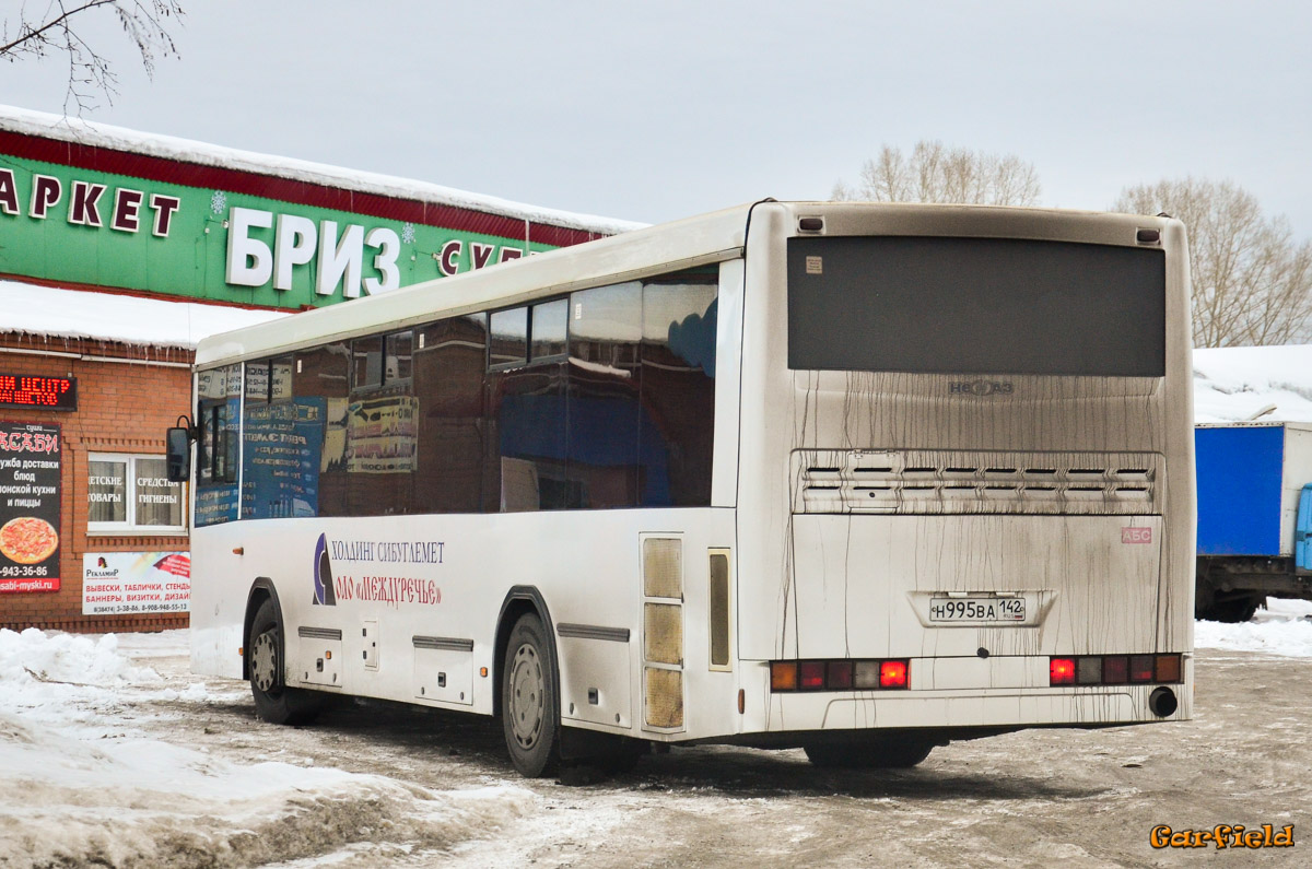 Кемерово Мыски Купить Билет