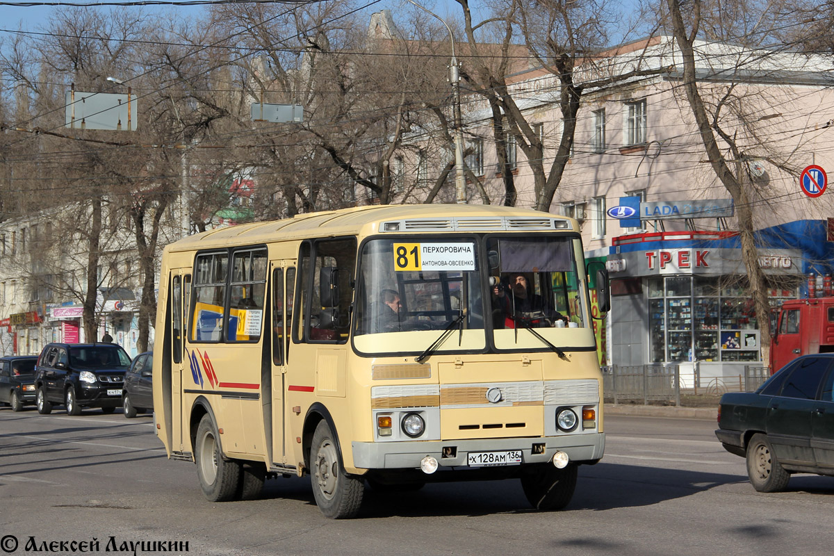 Маршрут 81. 81 Маршрут Воронеж. 81 Автобус Ивангород. Автобус 81. Автобус 81 Воронеж.