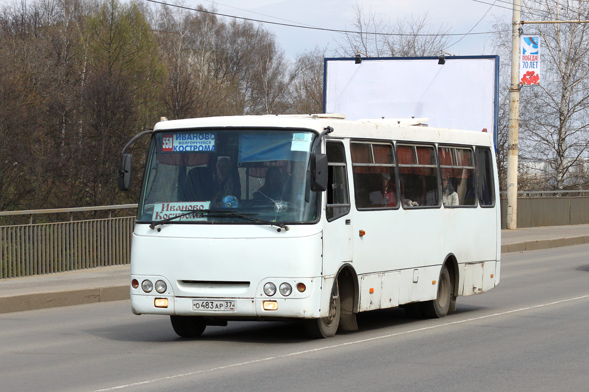 Автобус кострома иваново. Автобус Волгореченск Кострома. Богдан Кострома автобус. Автобус Иваново Кострома. Ярославль Иваново автобус.