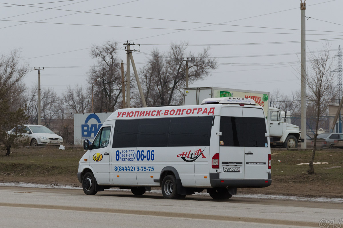 Телефон волгоградского. Алло такси Урюпинск Волгоград. Алло такси Урюпинск Воронеж. Маршрутка Волгоград Урюпинск Алло такси. Маршрутное такси Волгоград Урюпинск.