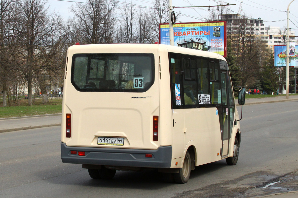 R 64. Автобус 93 Кострома. Кострома автобусы 65. Маршрутки Кострома. Маршрутка 93 Кострома.