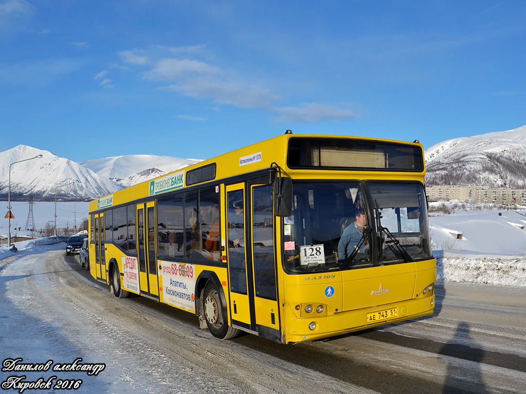 Маршрут 128. МАЗ 103 Кировск. Автобус 239 Мурманск Кировск. МАЗ 103 Апатиты. Автобус Кировск Мурманская область.