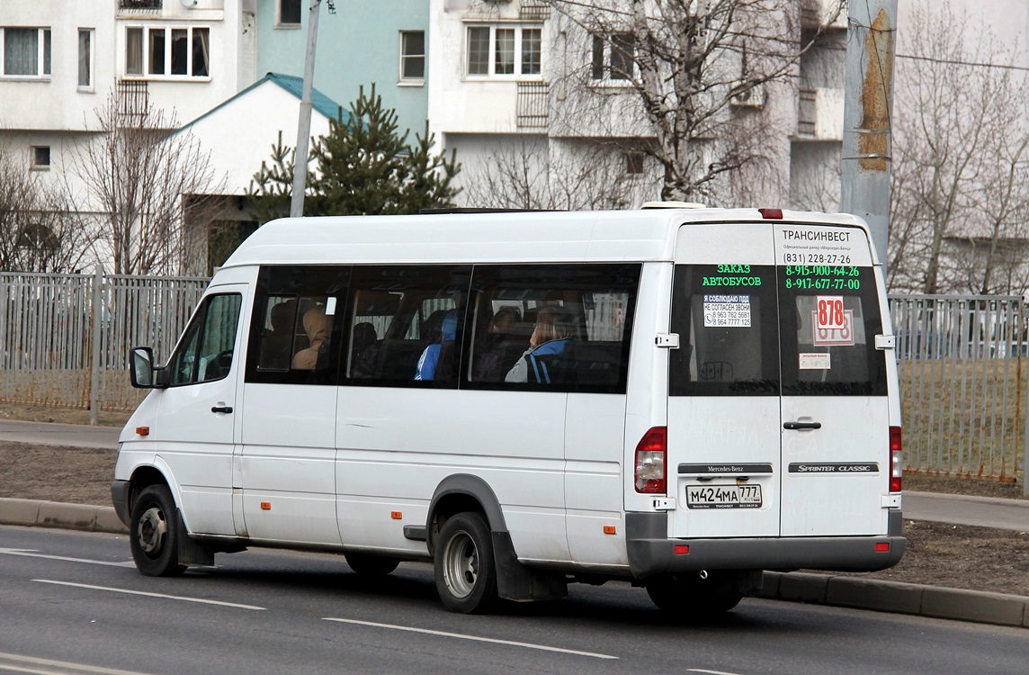 Где 228 автобус