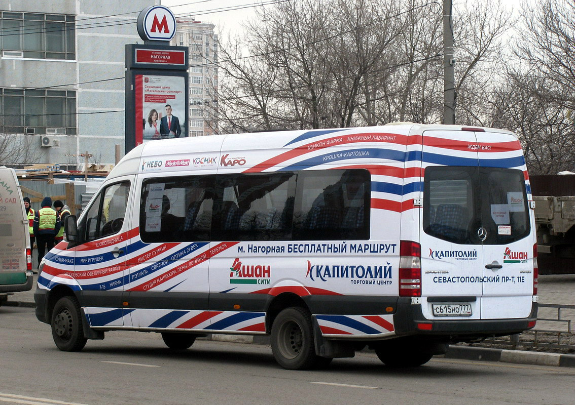 Расписание маршруток капитолий. Автобус Хотьково Капитолий. Автобус Капитолий Сергиев Посад. Маршрутки до Капитолия от метро Нагорная. Маршрутки до Капитолия.