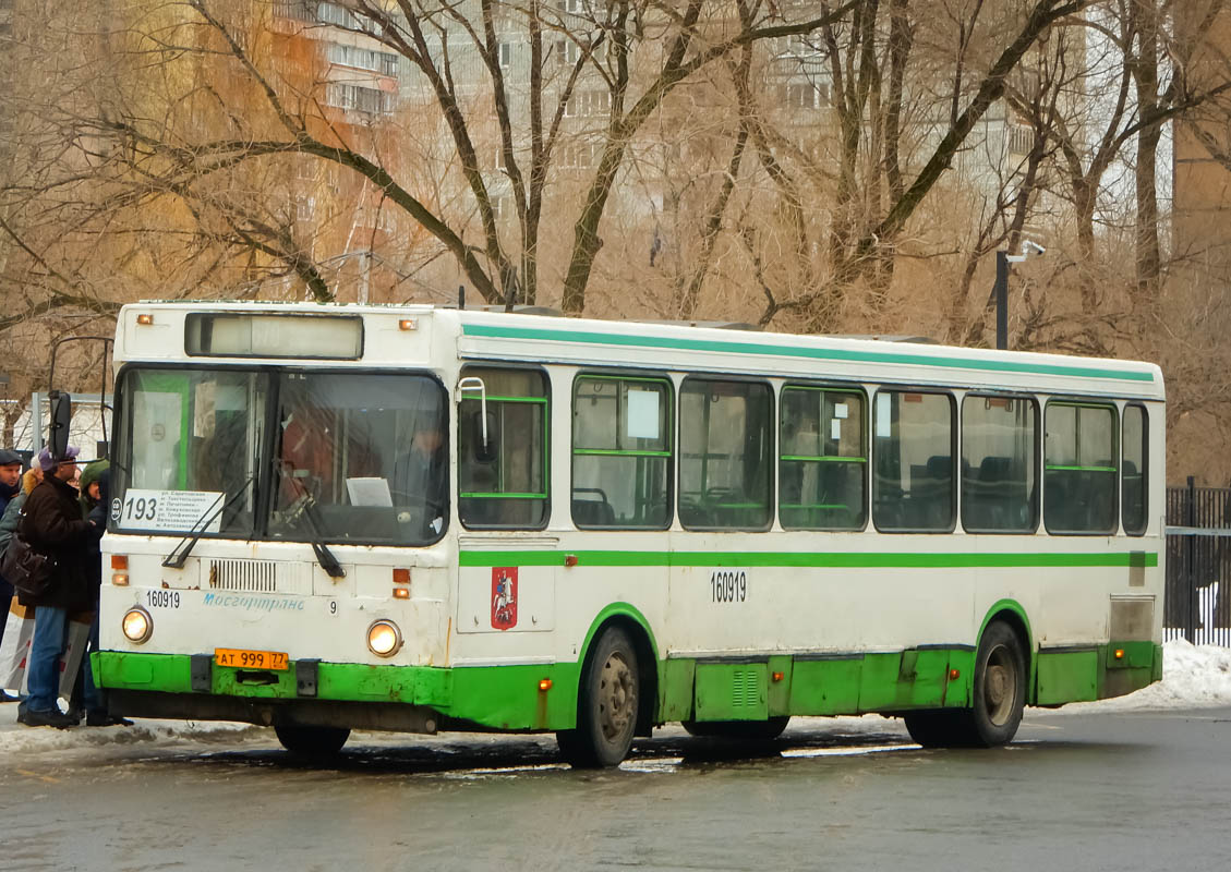 Автобус 193 маршрут остановки. ЛИАЗ 5256 Москва. 193 Автобус СПБ. Маршрут 193. Автобус 193 Москва.