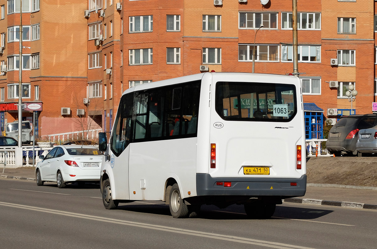 Расписание автобусов 1063 алма атинская. ГАЗ-a64r42 next Московская область. Автобус 1063 Дзержинский. A63r42-5701330. ГАЗ-a63r42 next вид снизу.