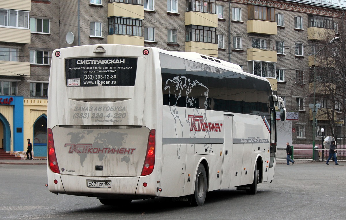 Континент автобусы. ИП Лядусов Новосибирск автобусы. Higer a80. Автобус Новосибирск Томск. Автобусы Континент Новосибирск.