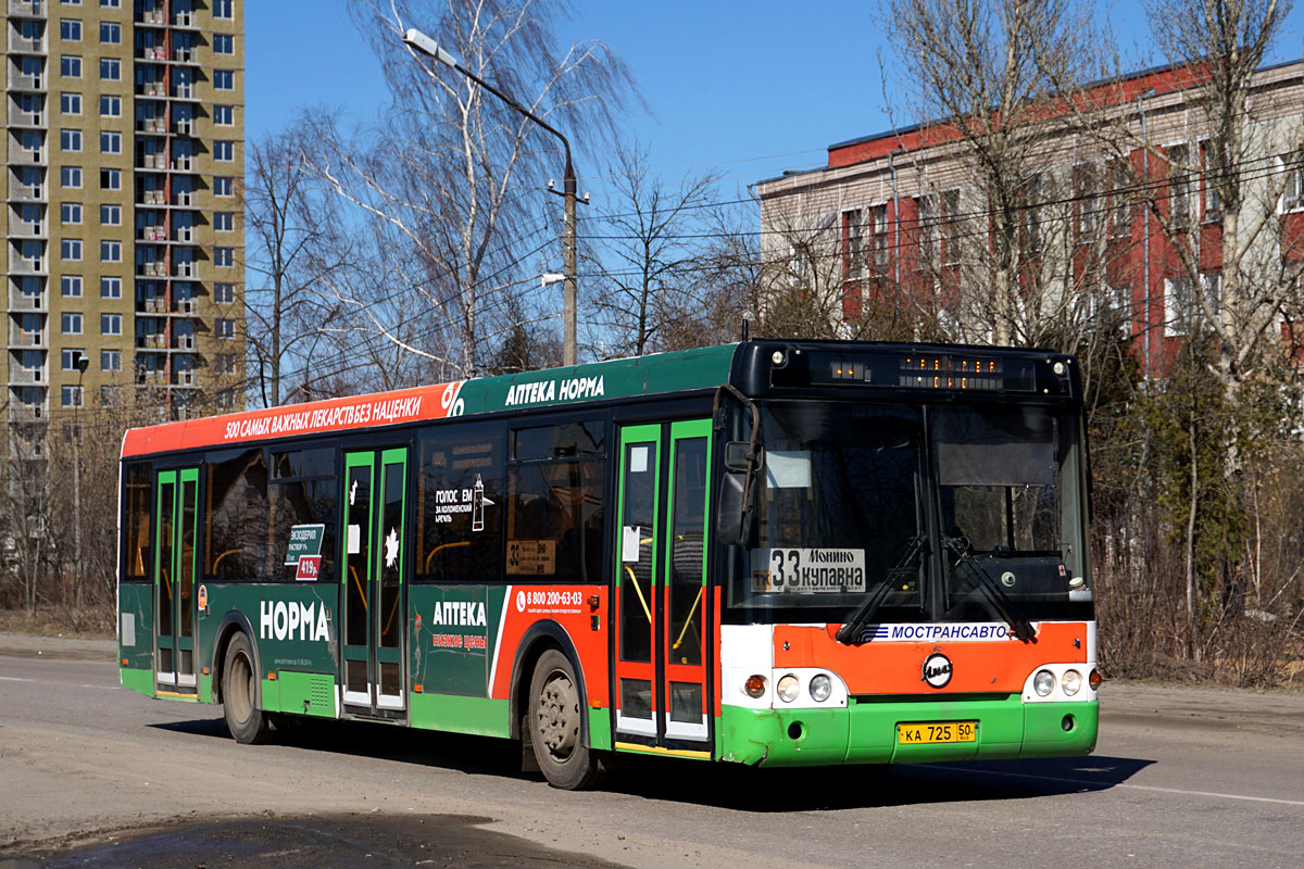 Расписание автобусов 577 к. ЛИАЗ 5292.20. Автобус 577 теплый стан. 577 Автобус Москва. 577 Автобус маршрут.