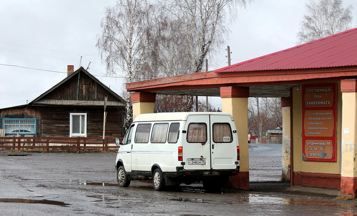 Томская область молчаново фото