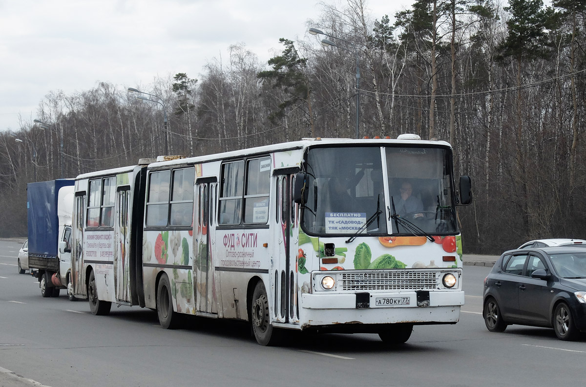 Картинка 280 на 280