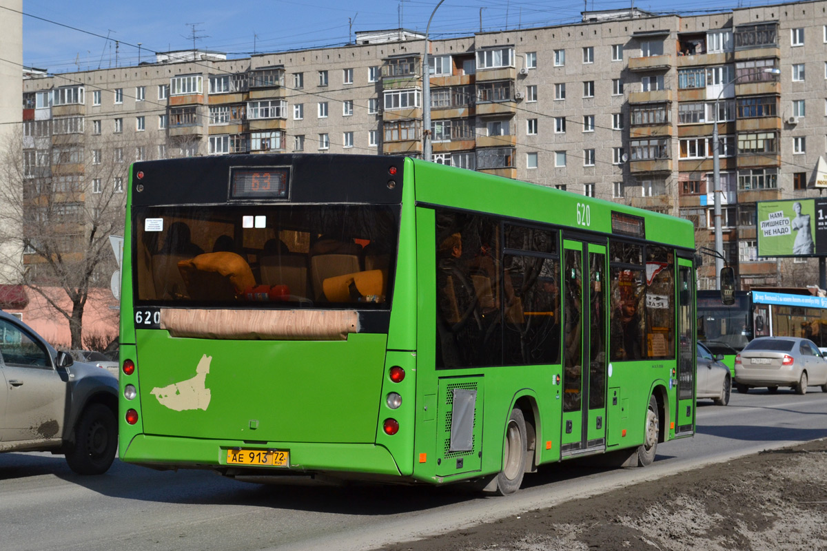 Автобус 620 москва