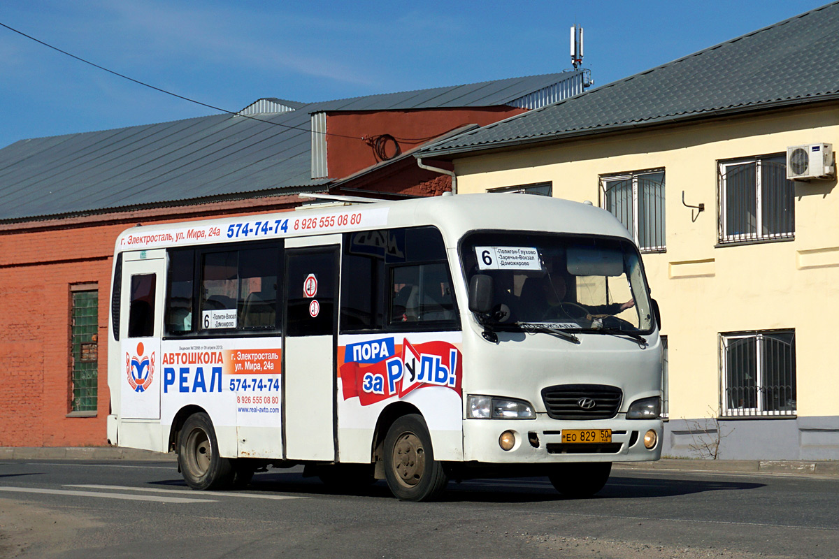 Hyundai county swb