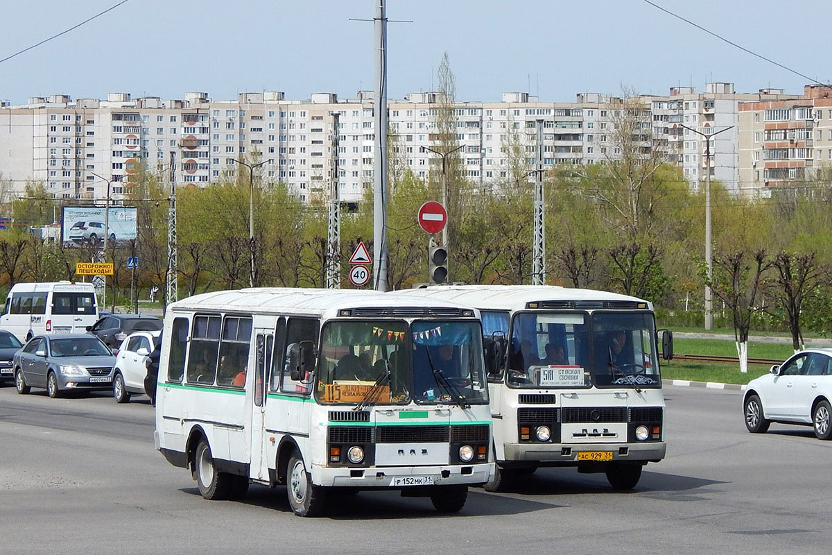 Автобус 31 челябинск. ПАЗ 3205 Белгород. ПАЗ 3205-07. Р485мк152. Р001мк152.