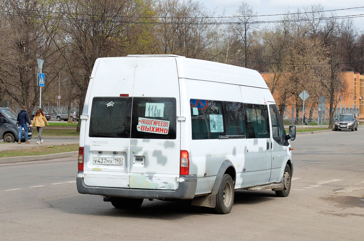 Автобусы домодедовская михнево. ПАЗ-3030 Ford Transit. ПАЗ 3030. Маршрутка 1008 Михнево. Маршрутка 1008к Михнево Домодедовская.