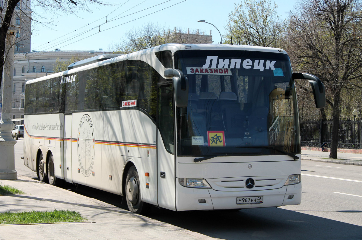 Липецкие Рейсы Купить Билет Липецк Москва