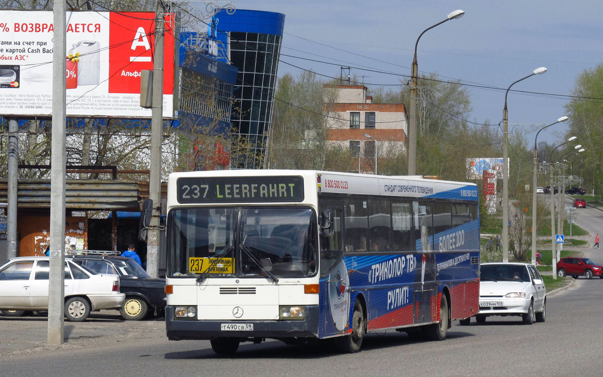 Алешиха лодочная расписание