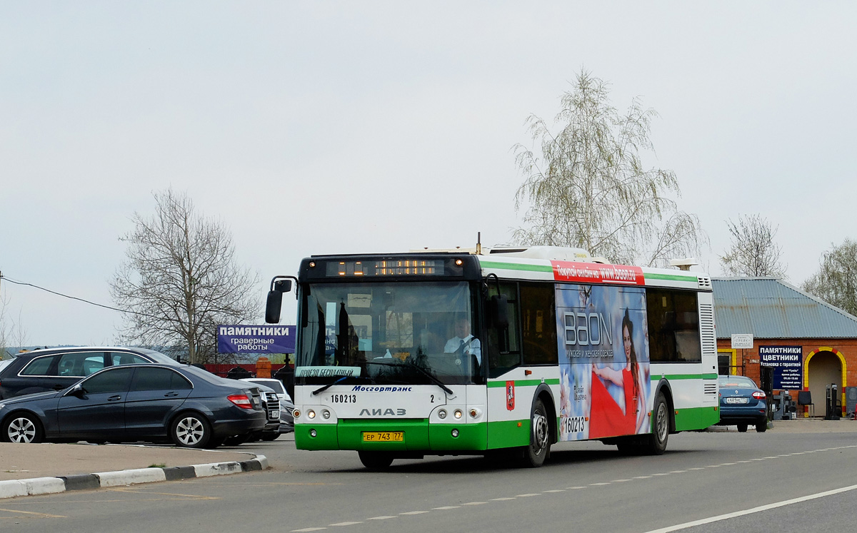 Автобус с810 домодедовское кладбище. Автобус д Домодедовское кладбище. Маршрут до кладбища. 899 Маршрутка Домодедовская. Автобус Домодедово Домодедовское кладбище расписание.