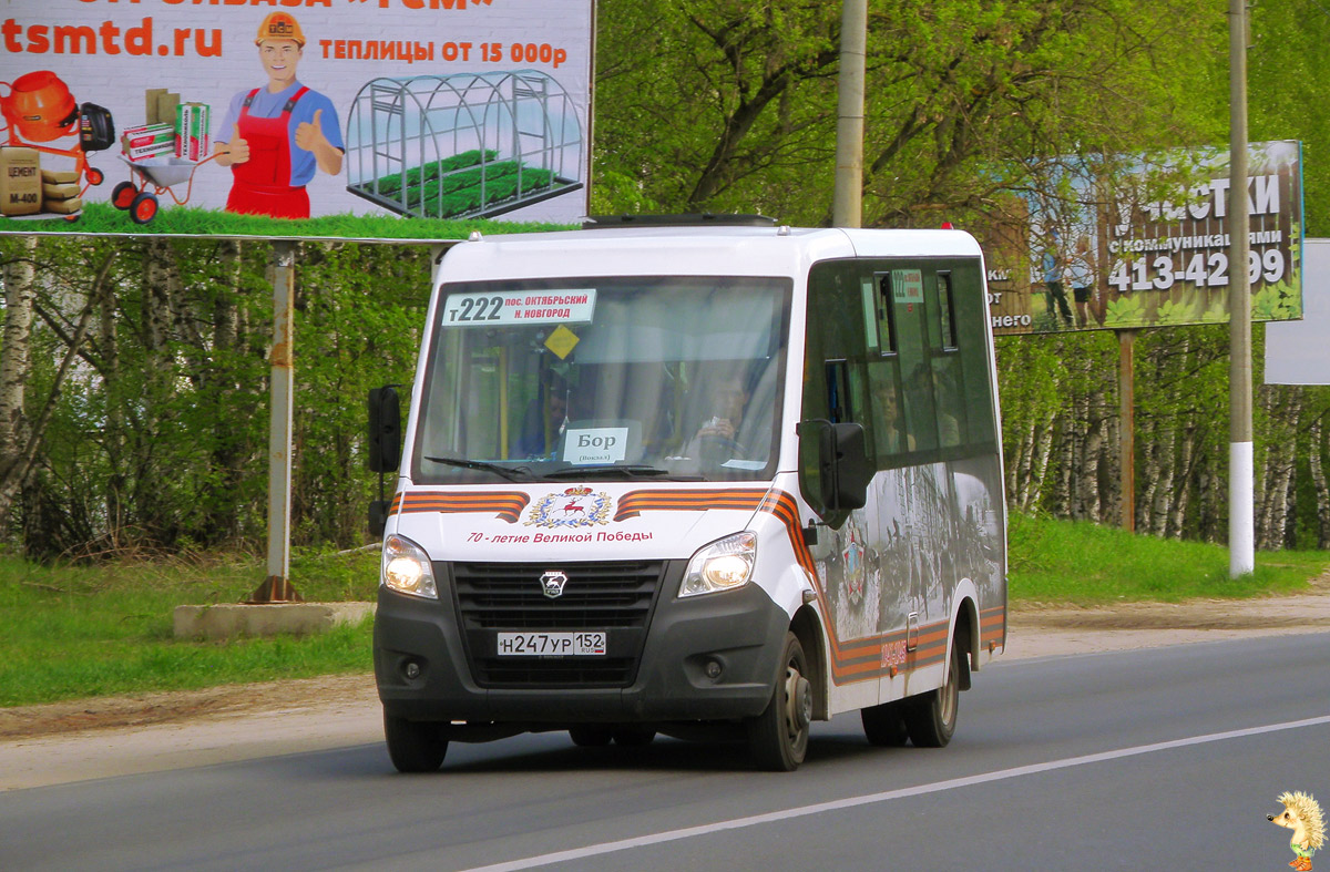 Автобус бор нижегородская область. ГАЗ a64r42 Нижегородская область. Маршрутка Бор 303. Автобус 222 Бор Октябрьский. Автобус 245 Бор Нижний Новгород.