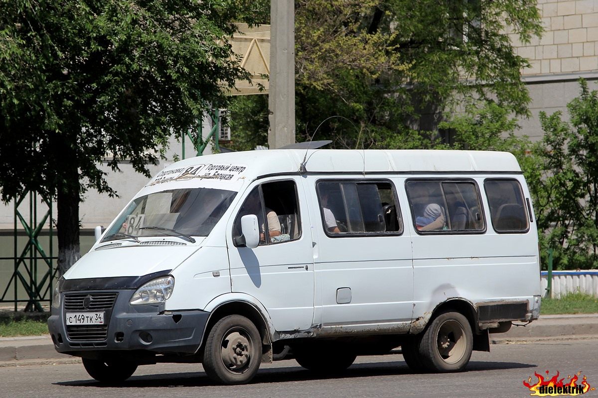 Газель волгоград. Газель м 118 ОА 46. Газель м967ко126. ГАЗ 322132 белая Калитва. Газель м704уу 36.