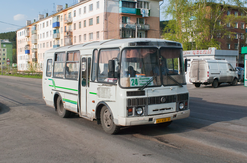 Новокузнецк осинники