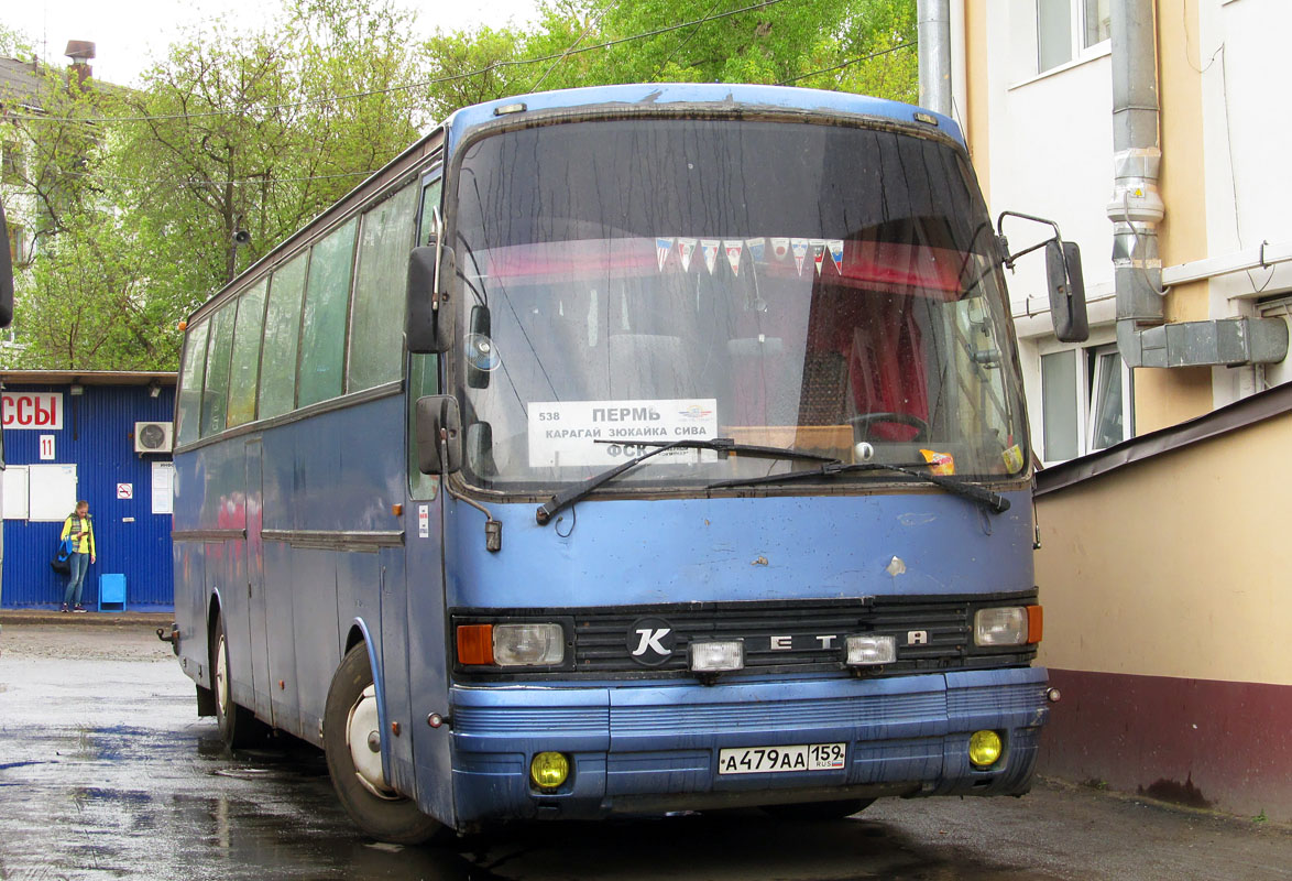 Расписание автобусов верещагино зюкайка. Setra s315hdh/2 (49), н270ан159. Автобус Пермь Сива. Северный Коммунар Пермский край автобус. Автобус Пермь Верещагино.